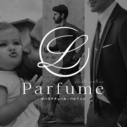 オートクチュールパルファンで、脱毛をもっと手軽に。